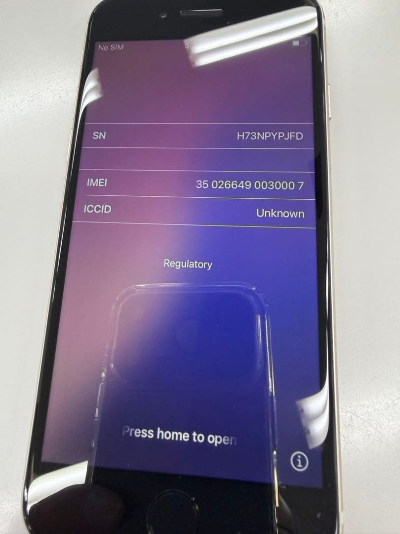 新品　iPhone SE 第3世代 スターライト　SIMフリーバッテリー100%