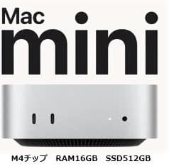 【新品未開封】MacMini M4 2024 16GB SSD512GB