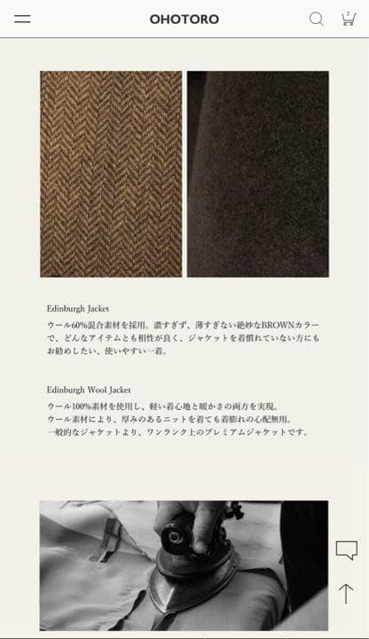 ジャケット・アウター Edinburgh Wool Jacket