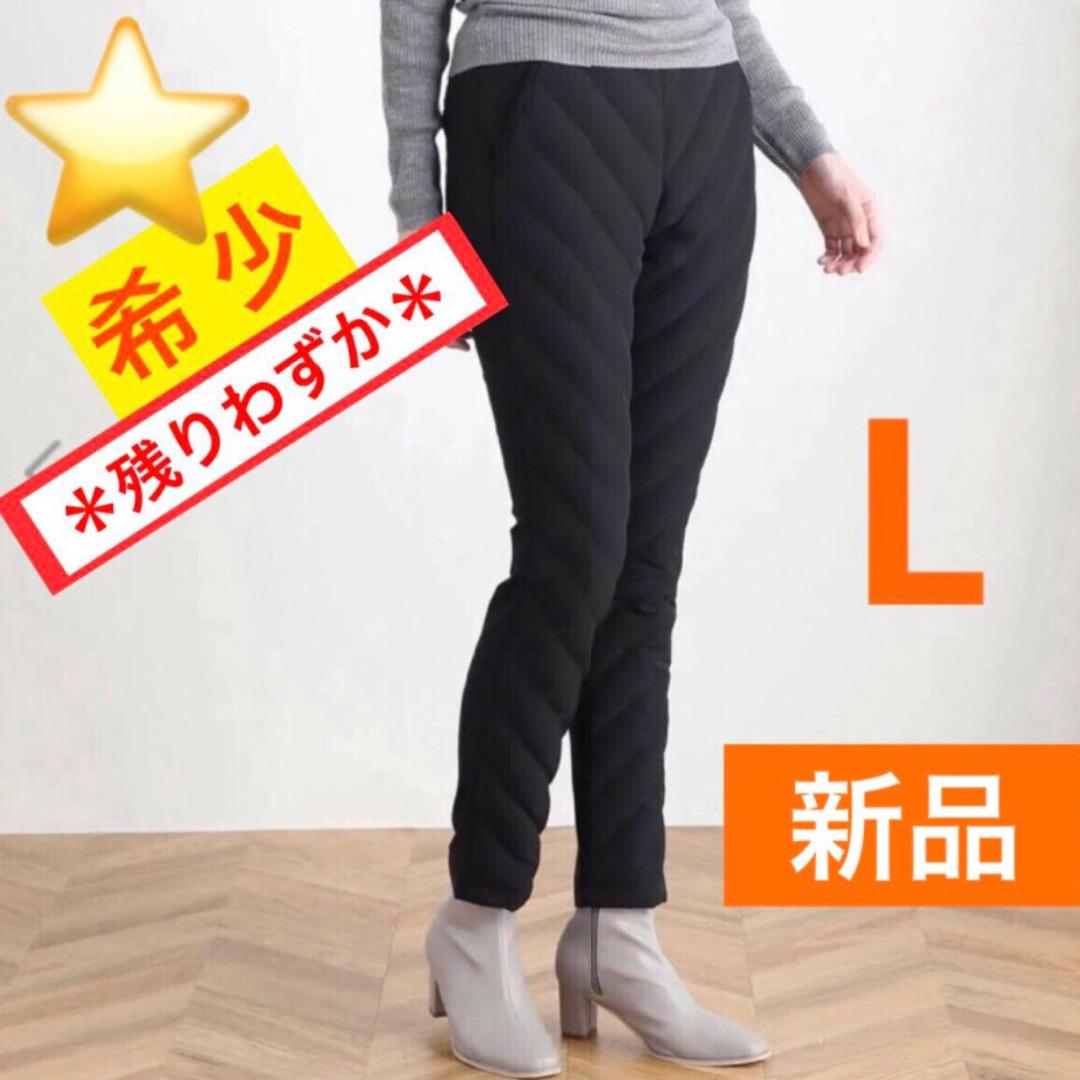 残りわずか★黒L ×２点 ブロンドール 撥水 切替 ダウンパンツ ポーチ付き