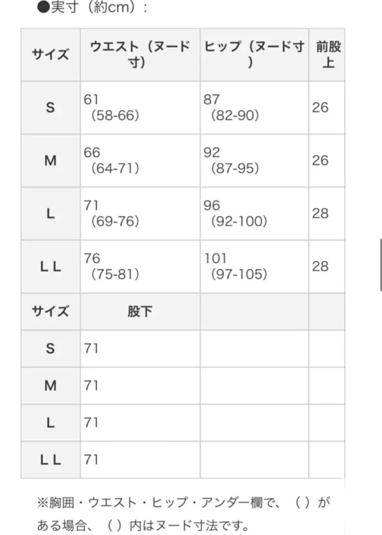 残りわずか★黒L ×２点 ブロンドール 撥水 切替 ダウンパンツ ポーチ付き