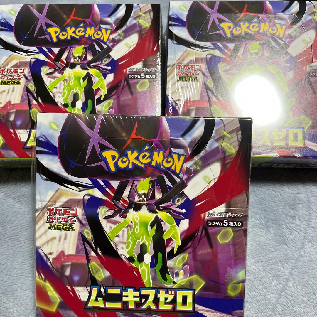 ムニキスゼロ　シュリンク付き3BOX