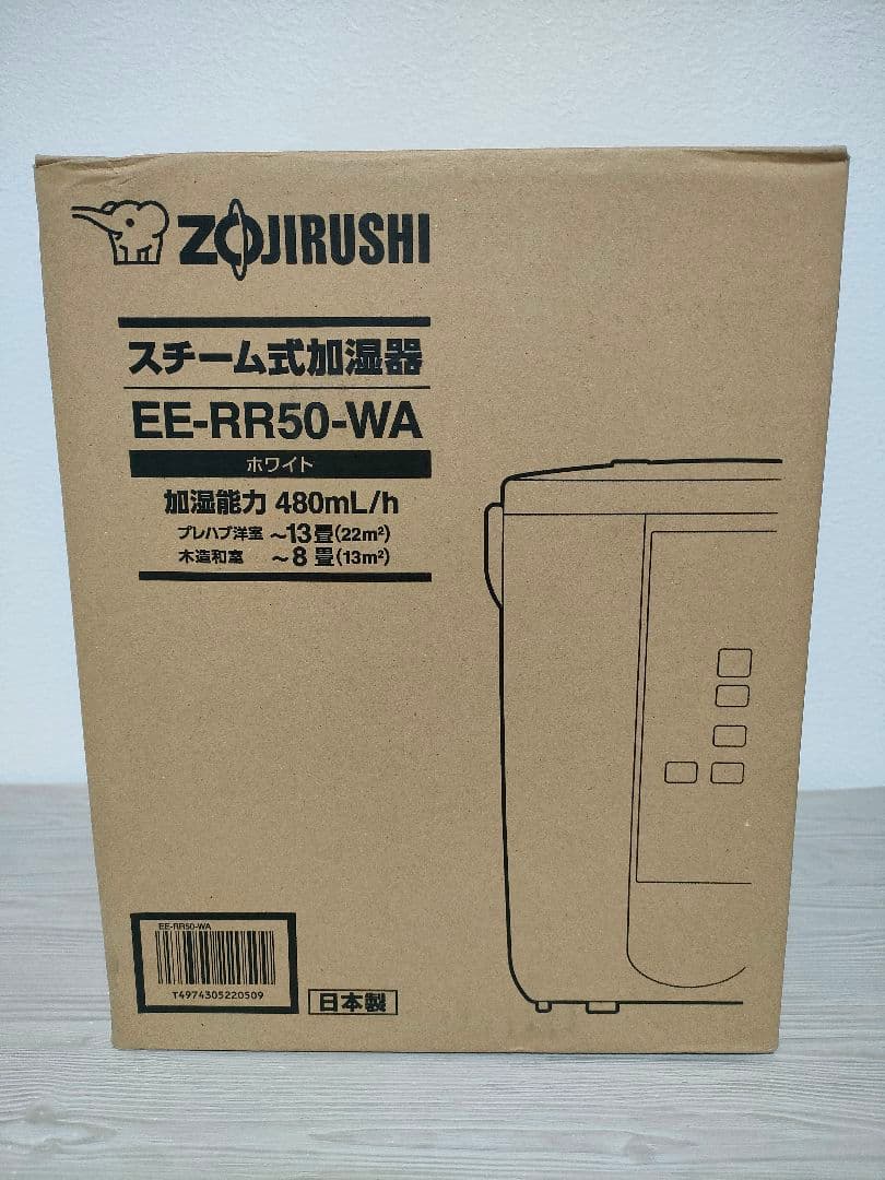 【新品・未使用】ZOJIRUSHI スチーム式加湿器 EE-RR50-WA