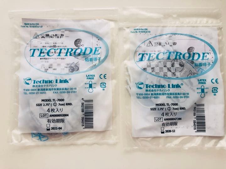 【スリムビューティハウス】シェイプリフト