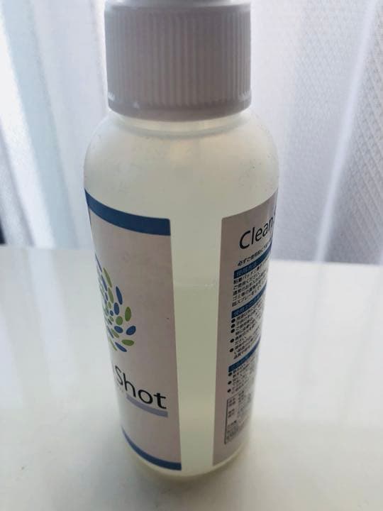 【スリムビューティハウス】シェイプリフト