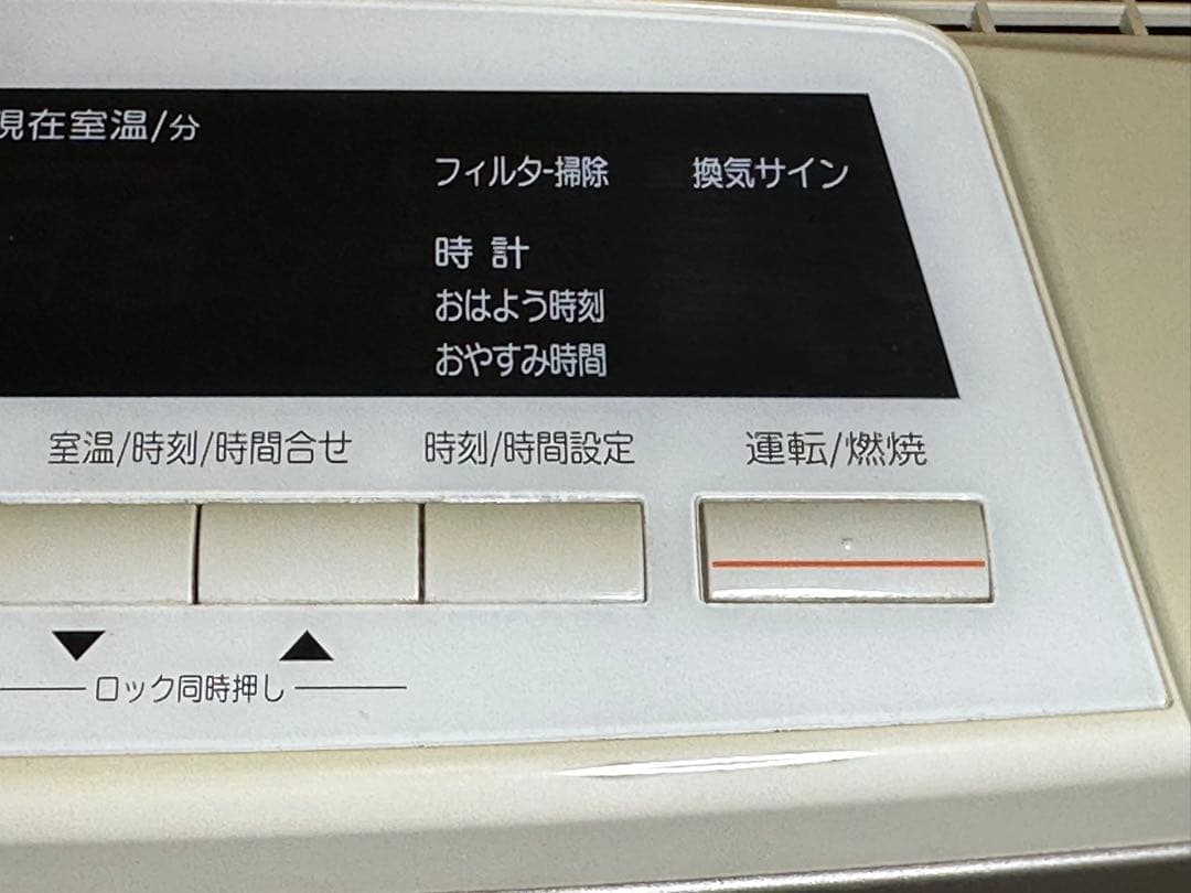 都市ガス用 リンナイ ガスファンヒーター ガスコード付