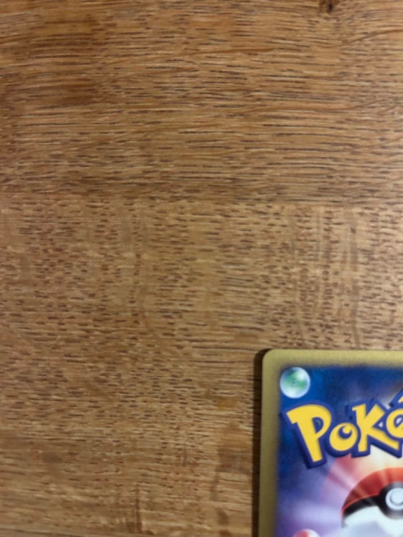 ゲンガー LV.X 1ED