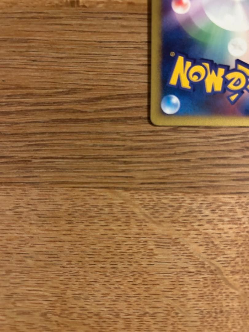 ゲンガー LV.X 1ED