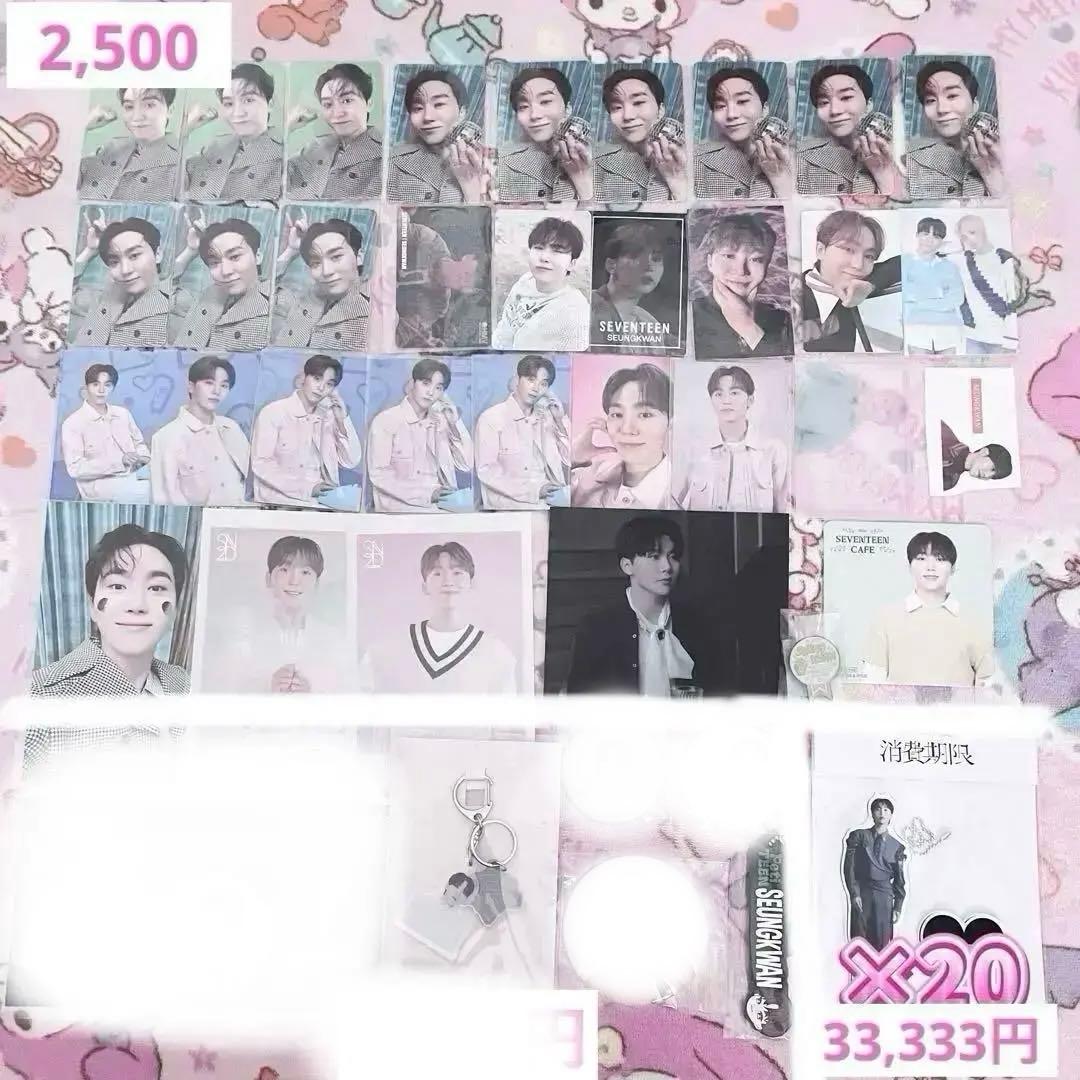 ♡ SEVENTEEN スングァン トレカ etc まとめ売り ♡