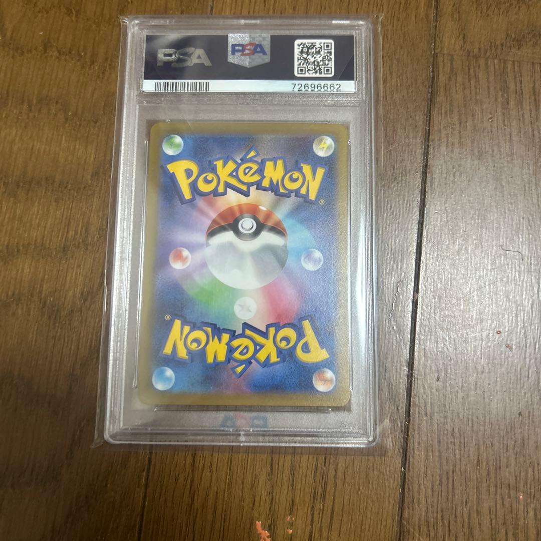 【psa10】グレイシアVSTAR SAR S12a 217/172