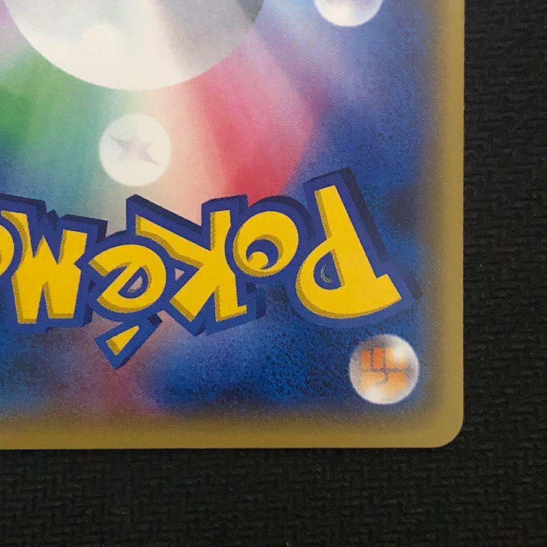 ポケモンカード パラレルシティ ミラー the best of XY 0074