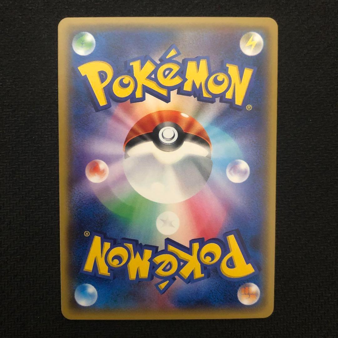 ポケモンカード パラレルシティ ミラー the best of XY 0074