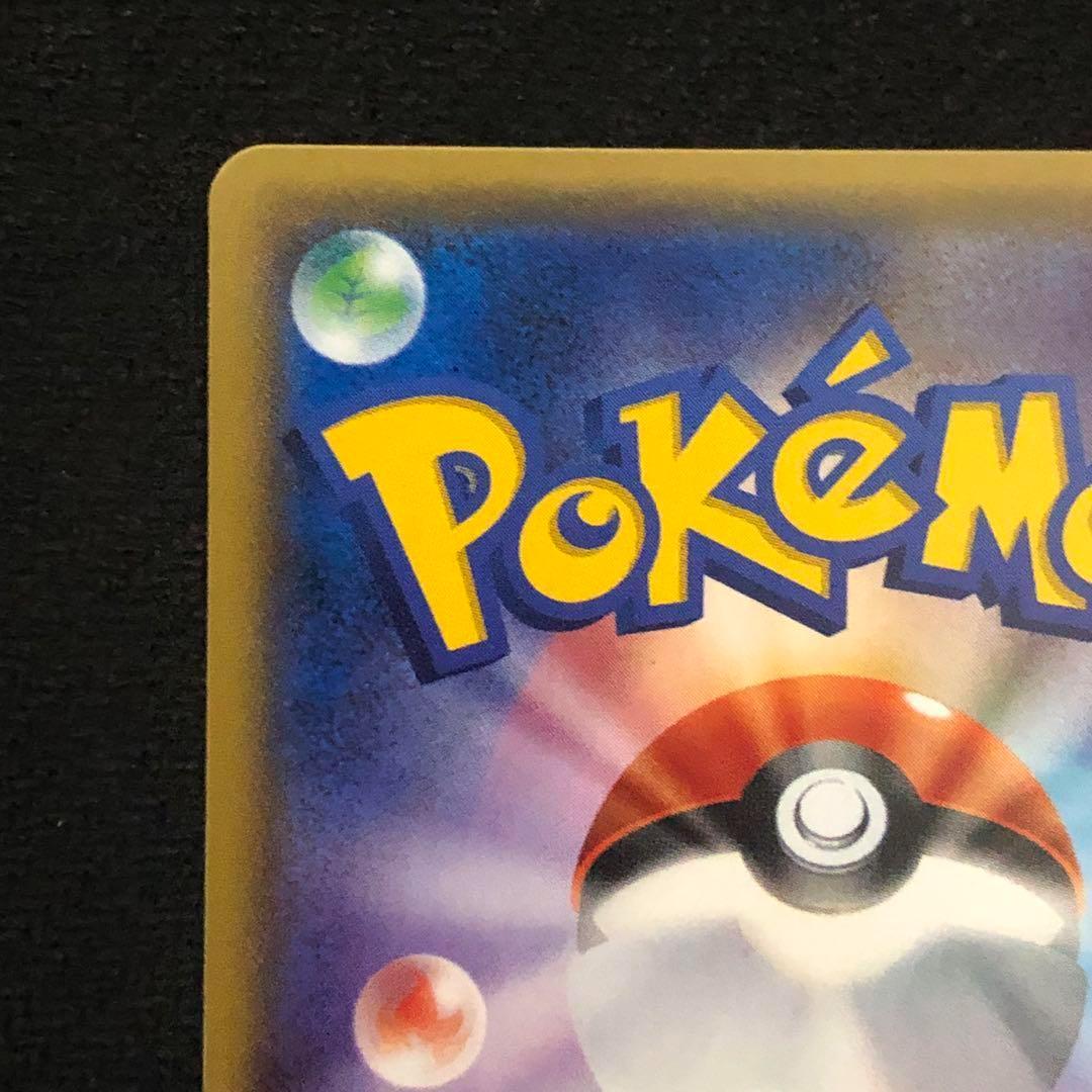 ポケモンカード パラレルシティ ミラー the best of XY 0074