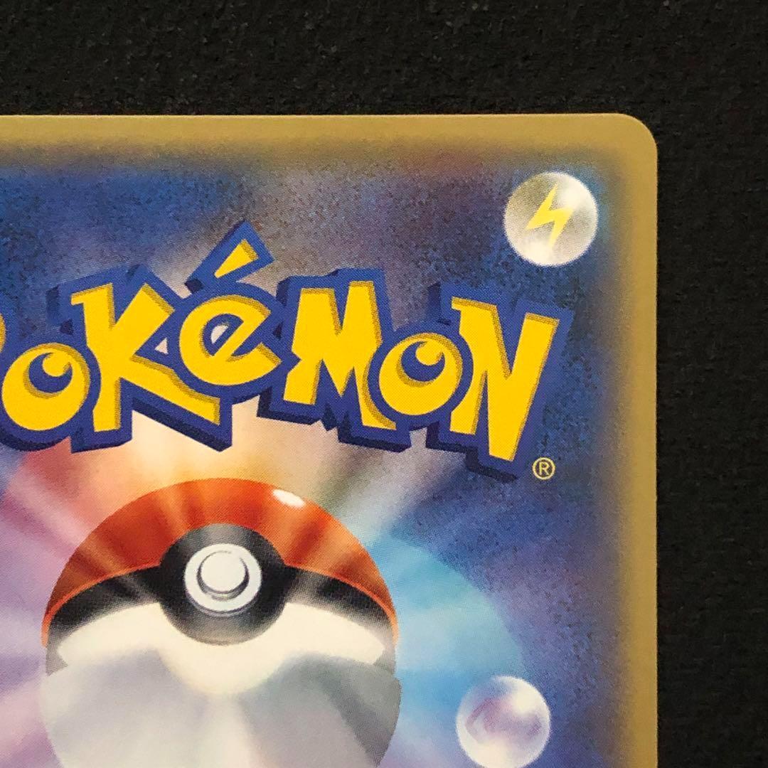 ポケモンカード パラレルシティ ミラー the best of XY 0074