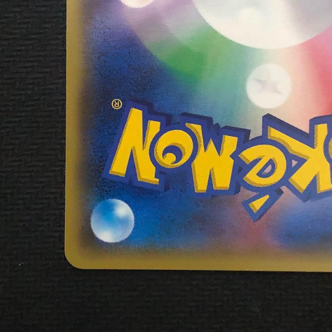 ポケモンカード パラレルシティ ミラー the best of XY 0074