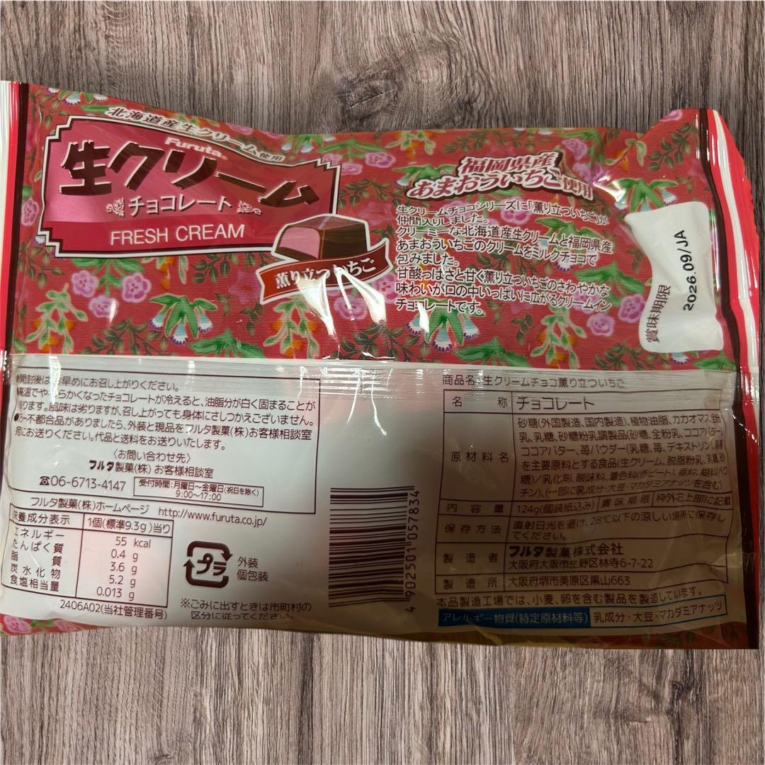 チョコレート 菓子 まとめ売り カントリーマアム チョコパイ 生クリームチョコ