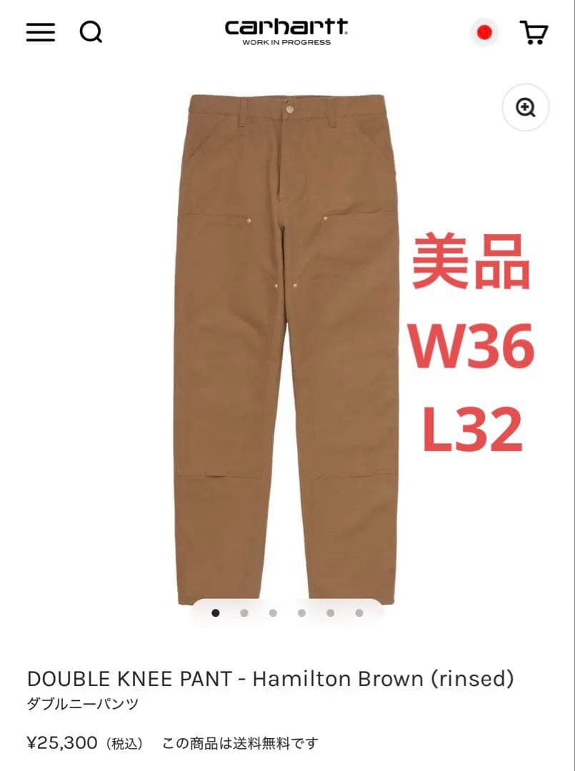 carhartt wip ダブルニーパンツ Hamilton Brown W36