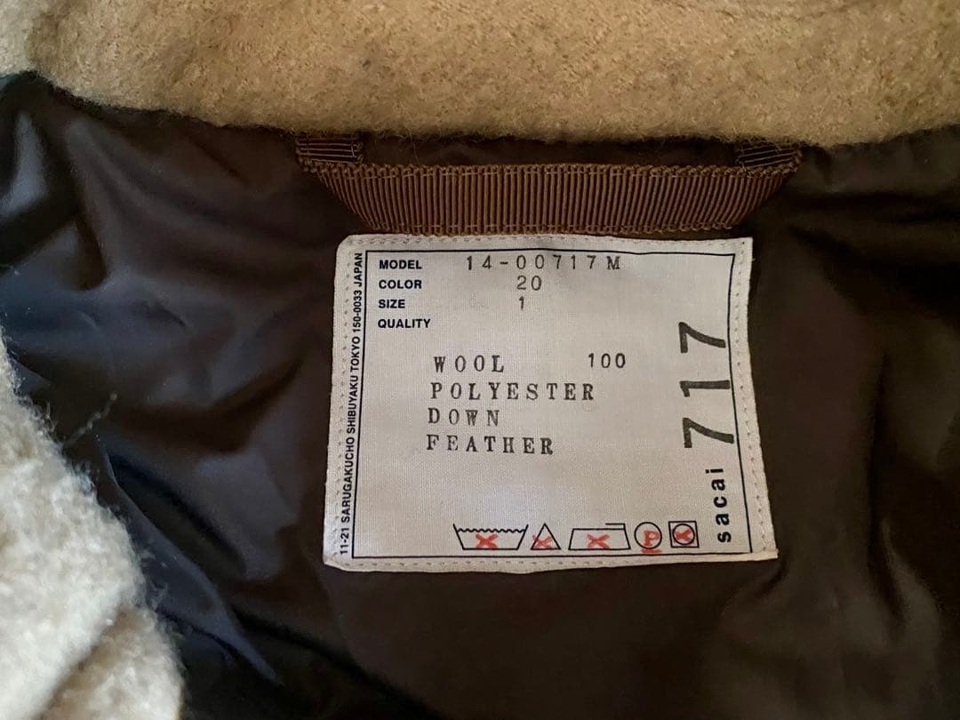 【激安】サカイ　ダウンダッフルコート