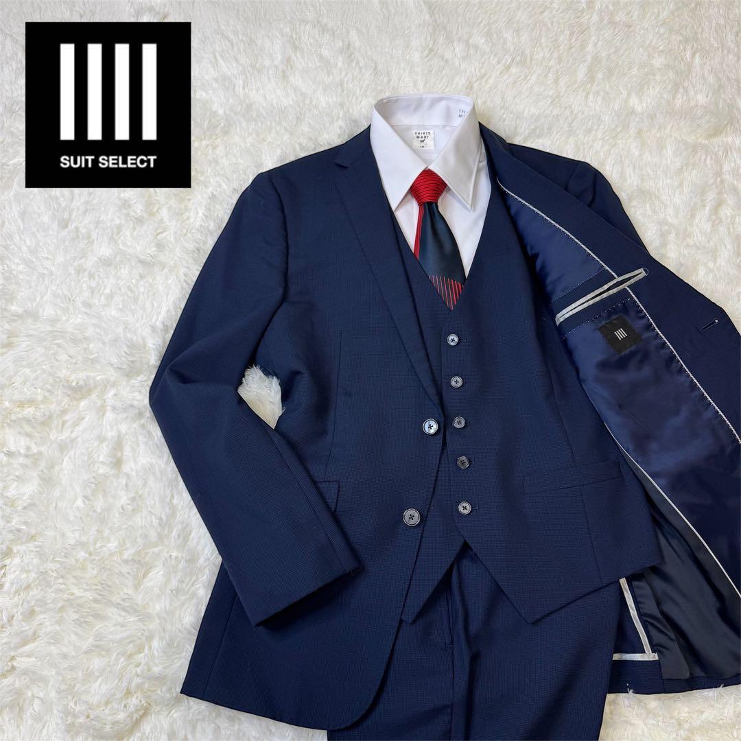スーツセレクト　3ピース　スーツ　ネイビー　A6 L相当
