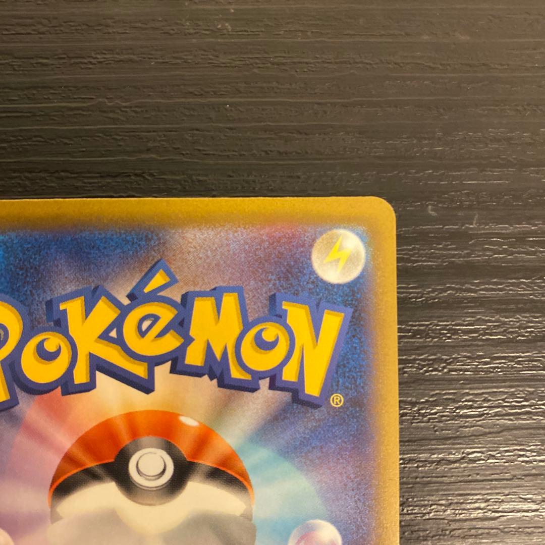 三*︎様 ピカチュウEX 224/193 SAR