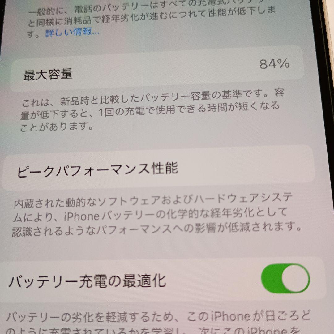 iPhone 13 256GB SIMフリー スターライト