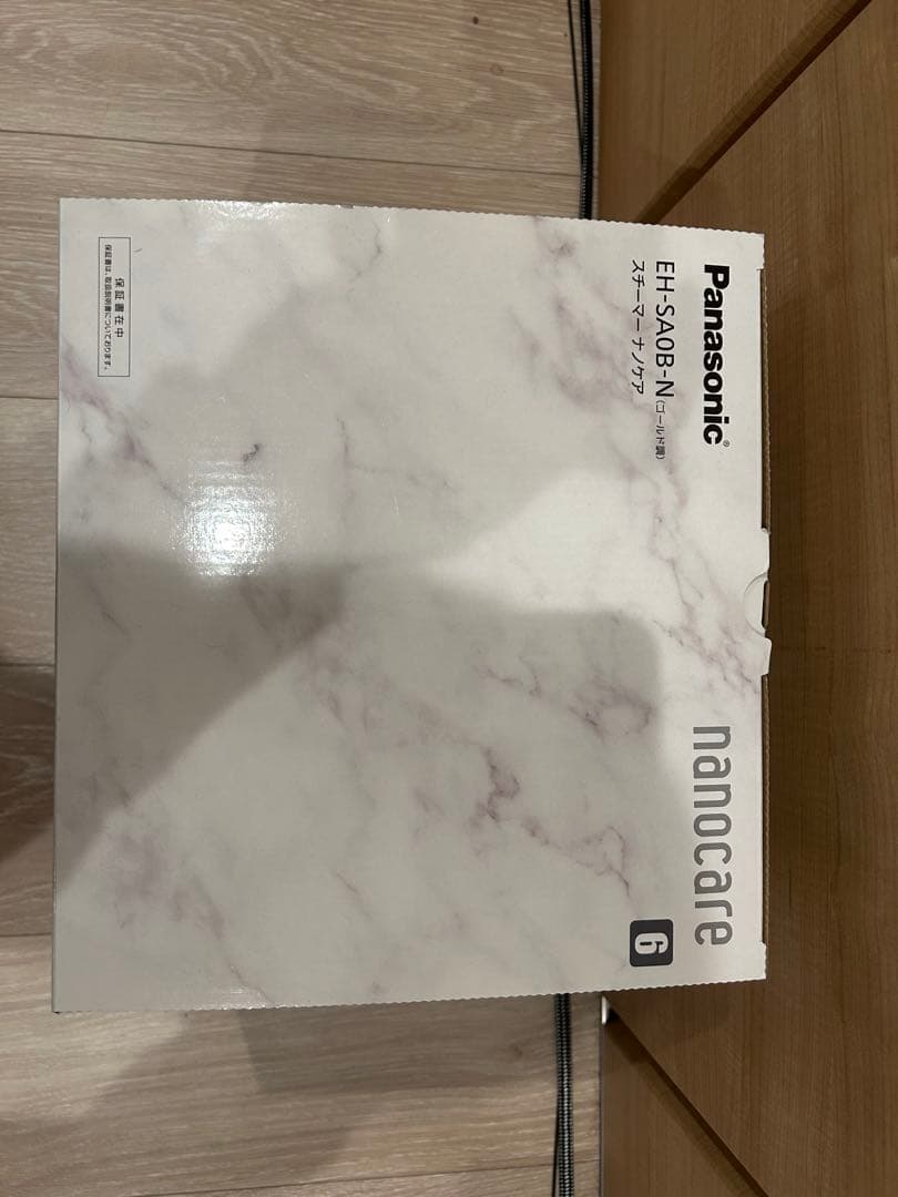 Panasonic EH-SA0B-N スチーマーナノケア