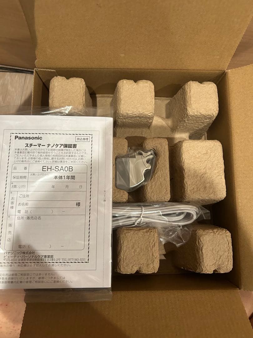 Panasonic EH-SA0B-N スチーマーナノケア