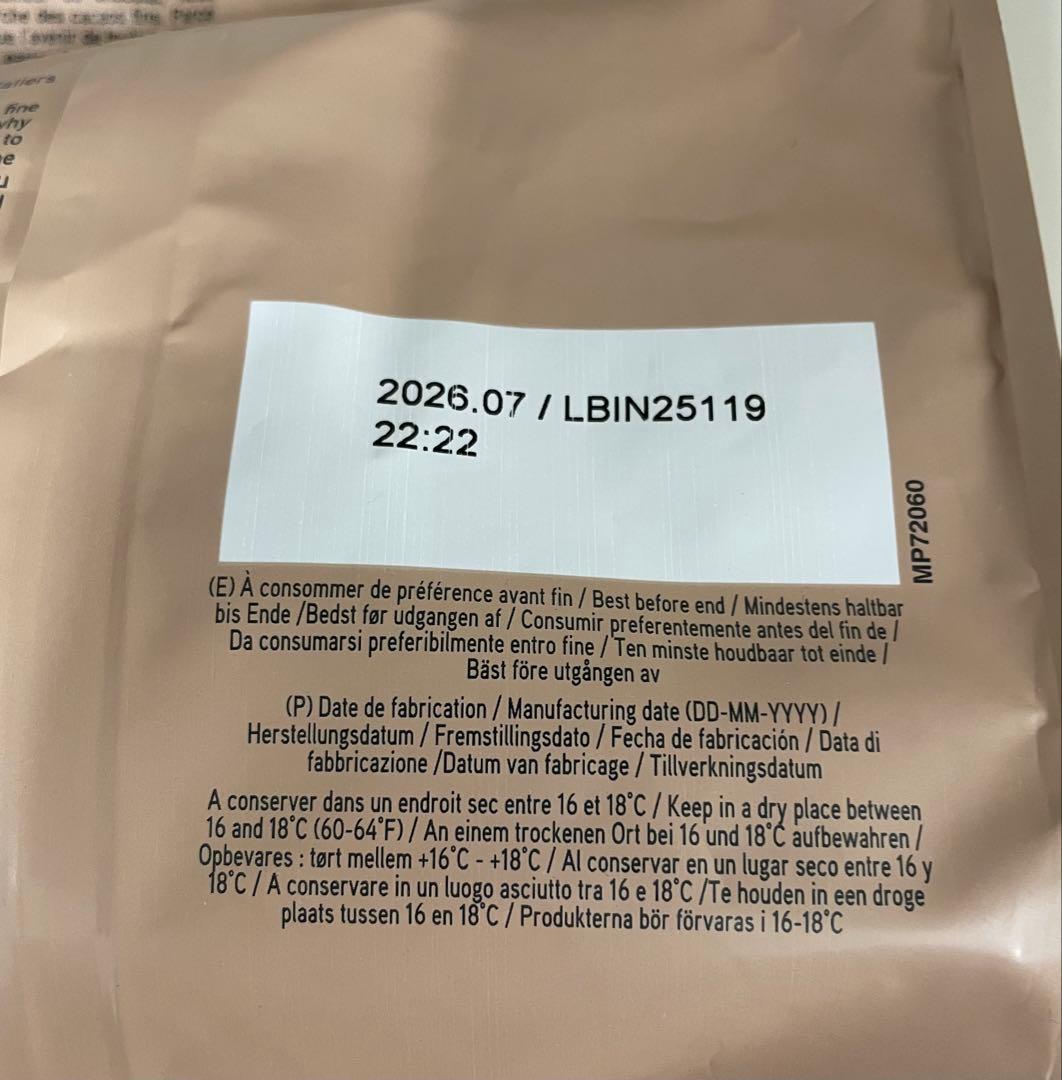 専用出品　ヴァローナ ドゥルセとジバラ各1kg合計2kgセット