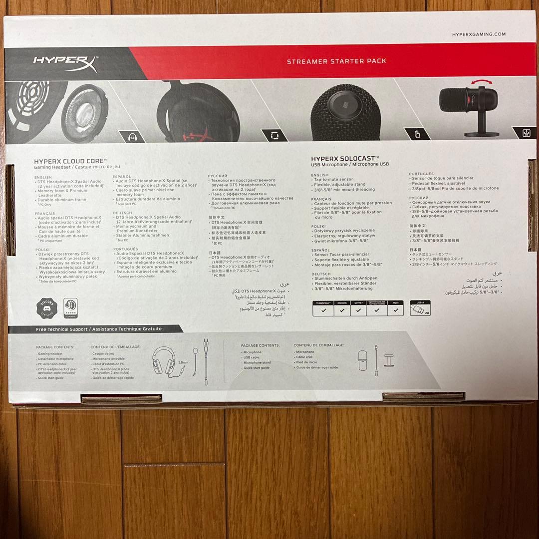 HyperX Cloud Core & SoloCast セット