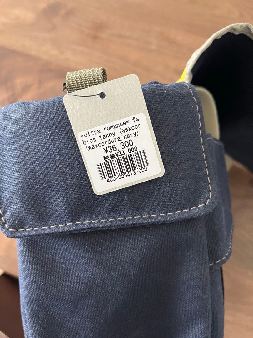 RON'S BIKES ハンドルバーバッグ　FABIO’S FANNY