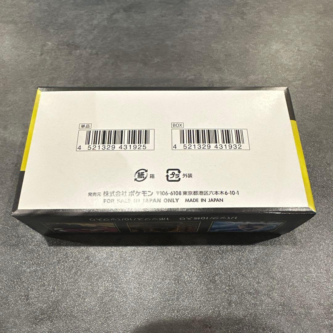 ポケモンカード MEGAドリームex ボックス