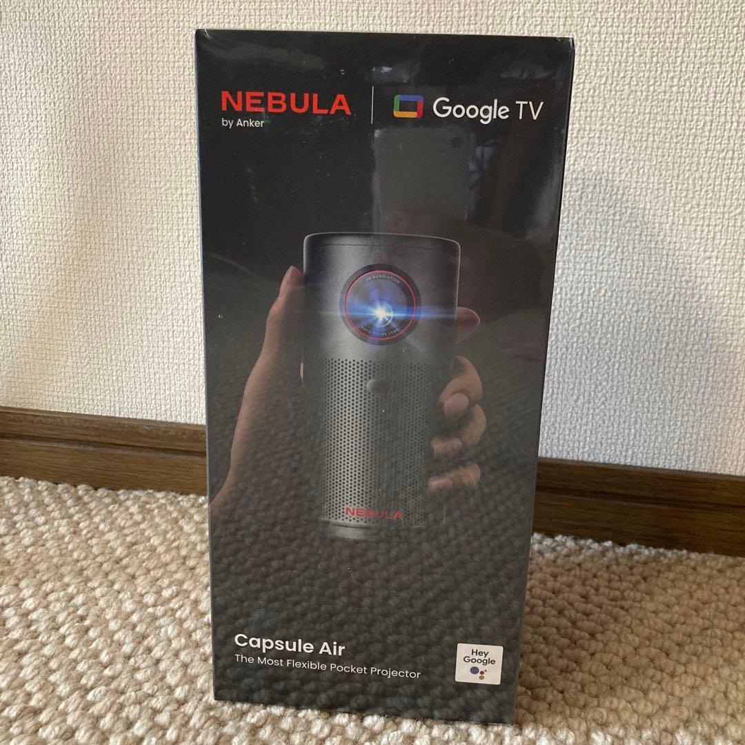 モバイルプロジェクター Nebula Capsule Air スペースグレー