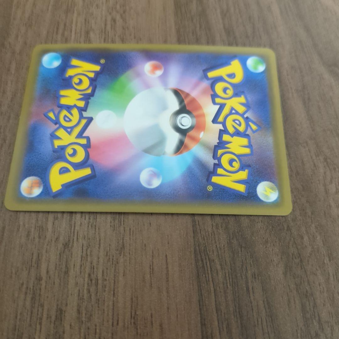 ピカチュウ＆ゼクロムGX RR SM9 SM12a 5枚セット