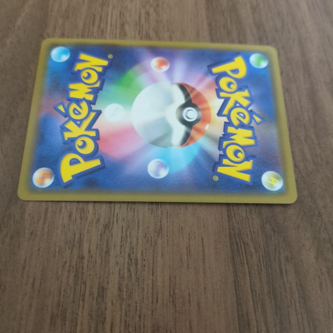 ピカチュウ＆ゼクロムGX RR SM9 SM12a 5枚セット