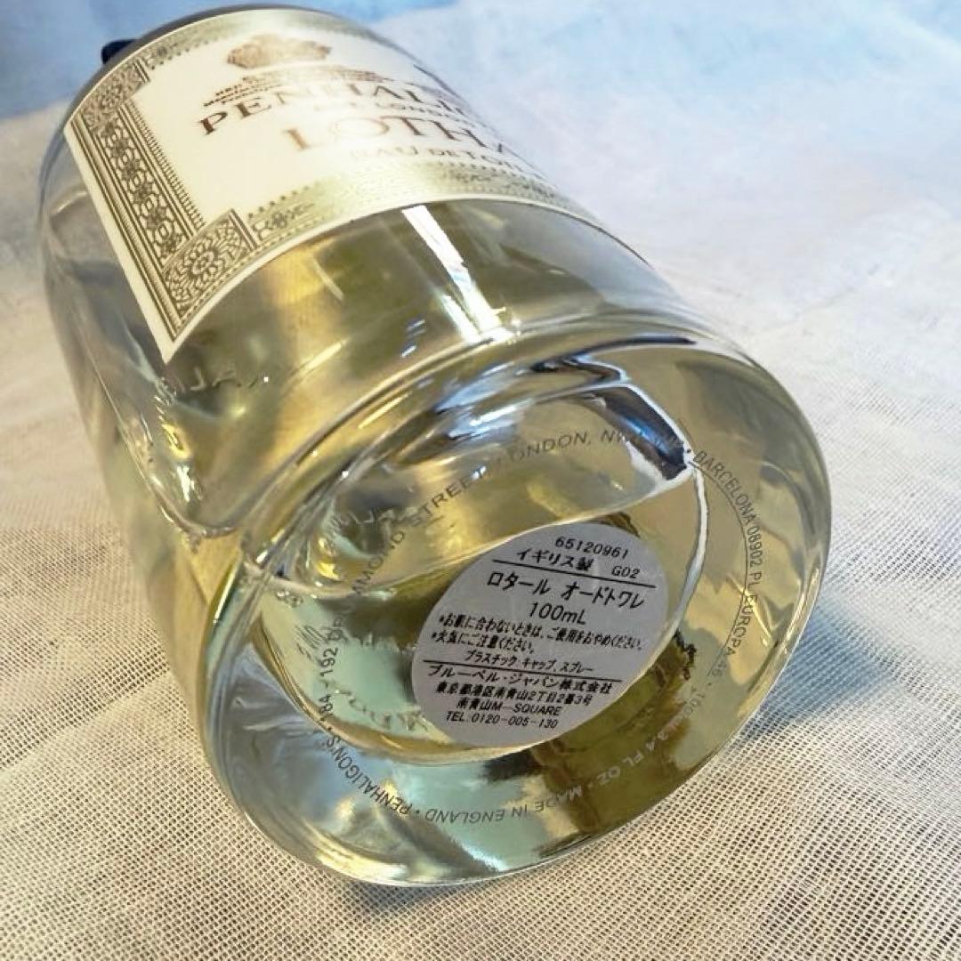 ペンハリガン　ロタール（100ml）