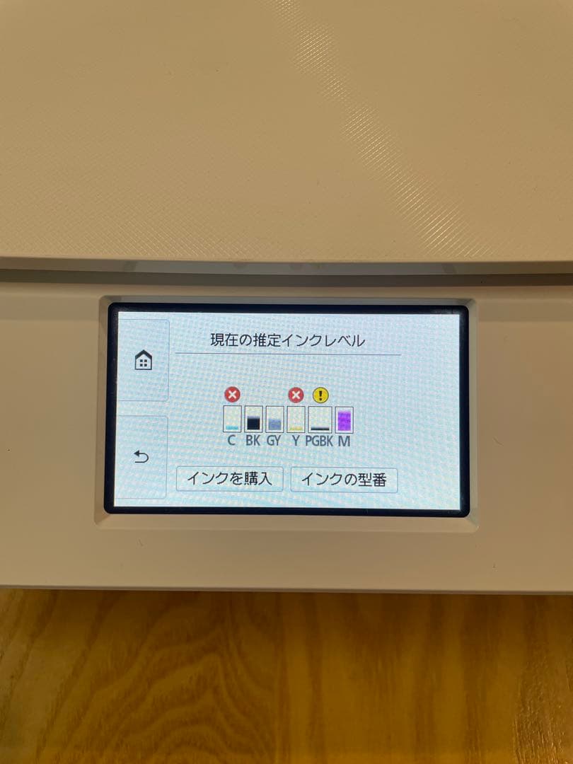 Canon PIXUS TS8330 ホワイト 付属品完備・動作良好