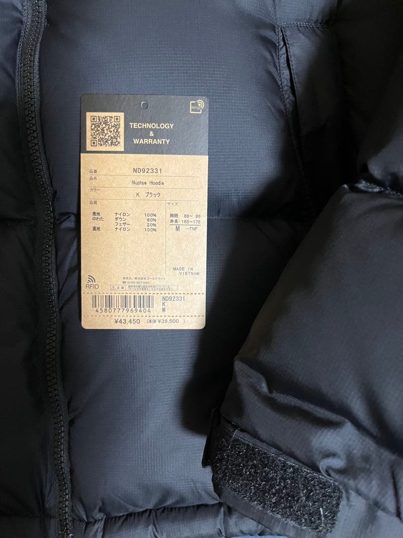 THE NORTH FACE ブラック ヌプシフーディー　ND92331 M