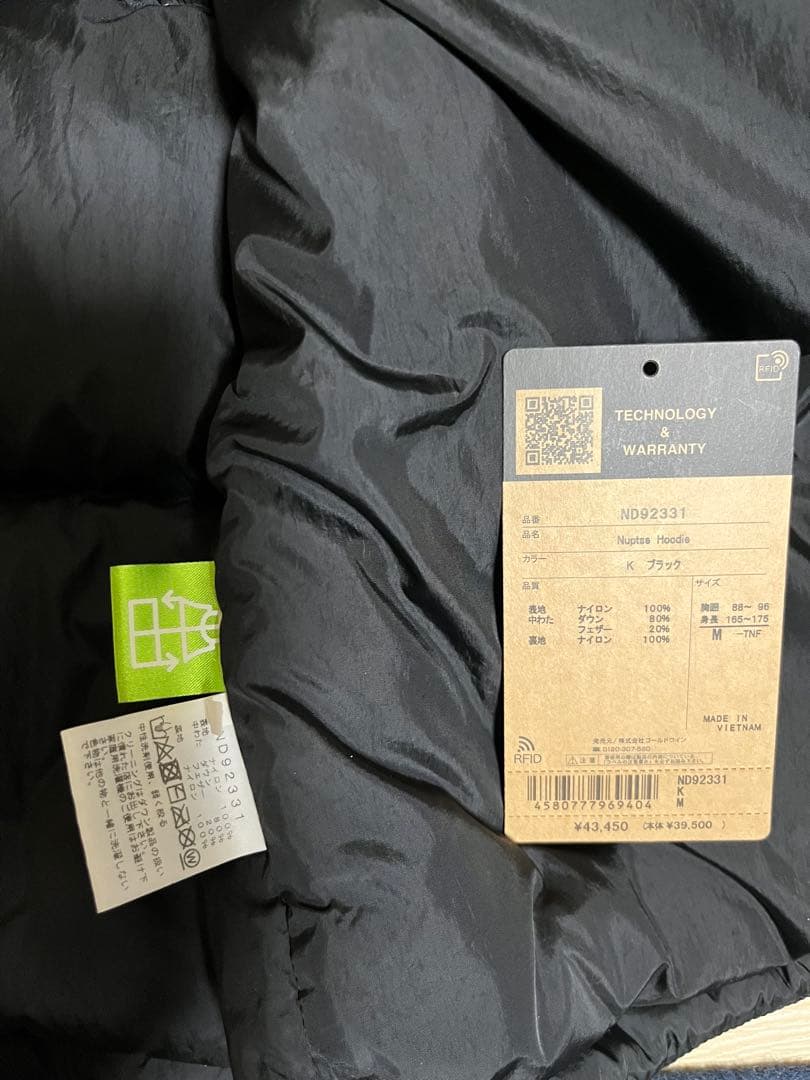 THE NORTH FACE ブラック ヌプシフーディー　ND92331 M