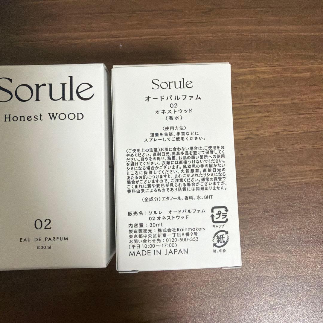 sorule ソルレ オードパルファム 02 オネストウッド 30ml