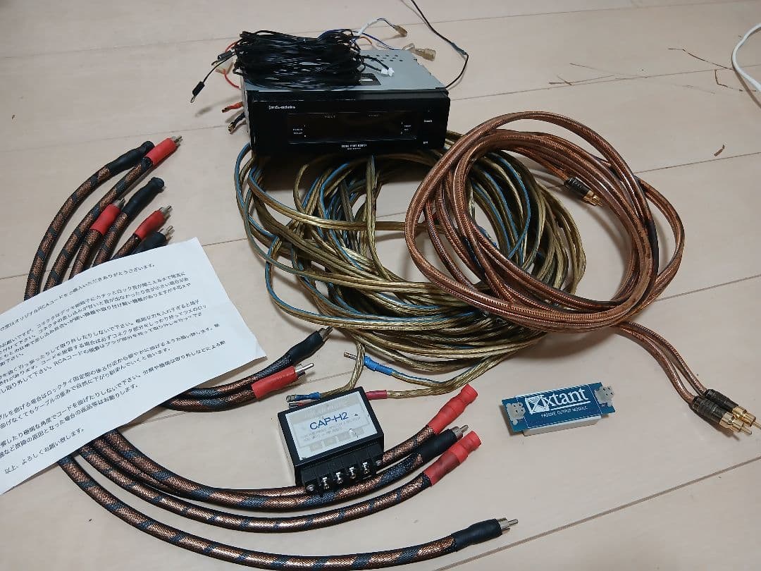 オーディオテクニカ、audison.Monitorケーブル、キャパシター、色々