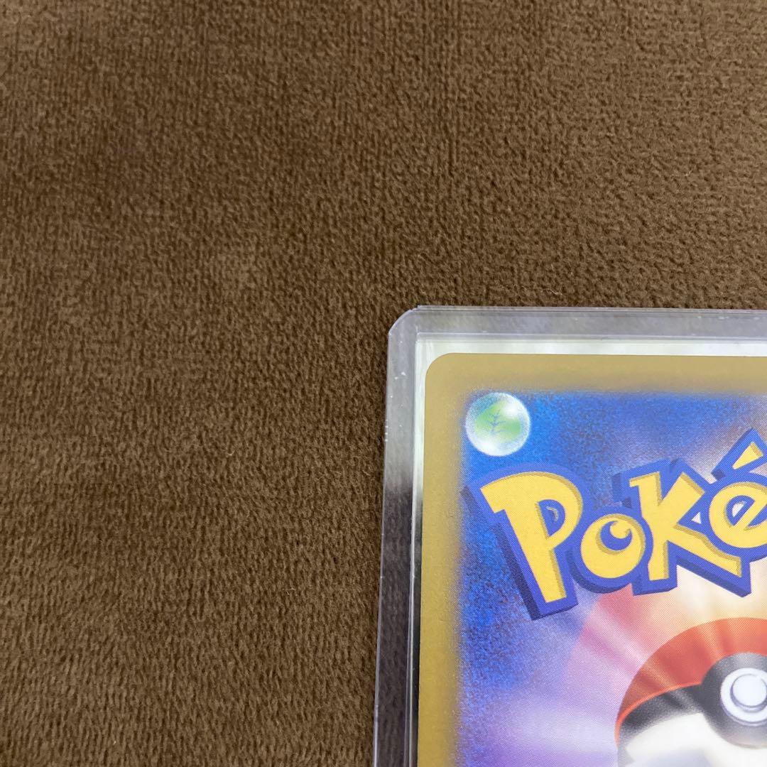 早い者勝ち!!!ポケモンカード メガゲンガーex SAR メガドリームex