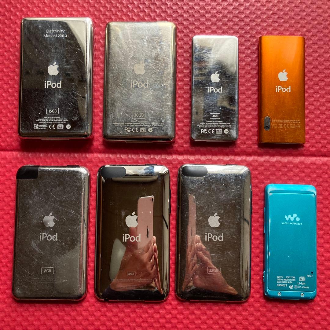 【ジャンク品】iPod×7 ウォークマン×1