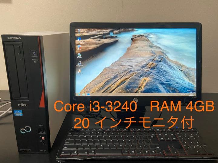 【5月中値下げ中/モニタ付価格即購入歓迎】i3-3240 メモリ4GB Win8