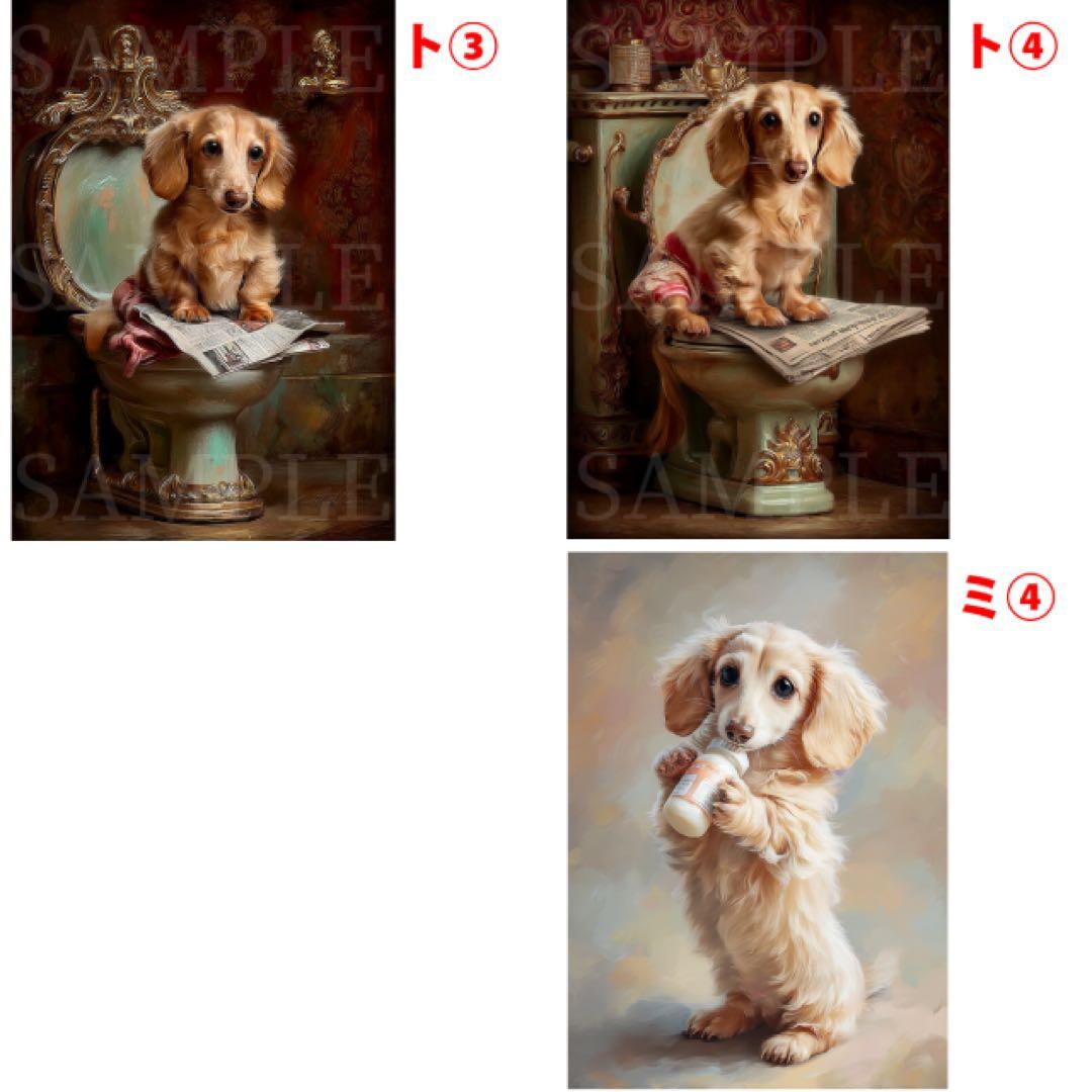 ハニチェリーナ リクエスト制作 ミニチュアダックスフンド A4サイズ33枚