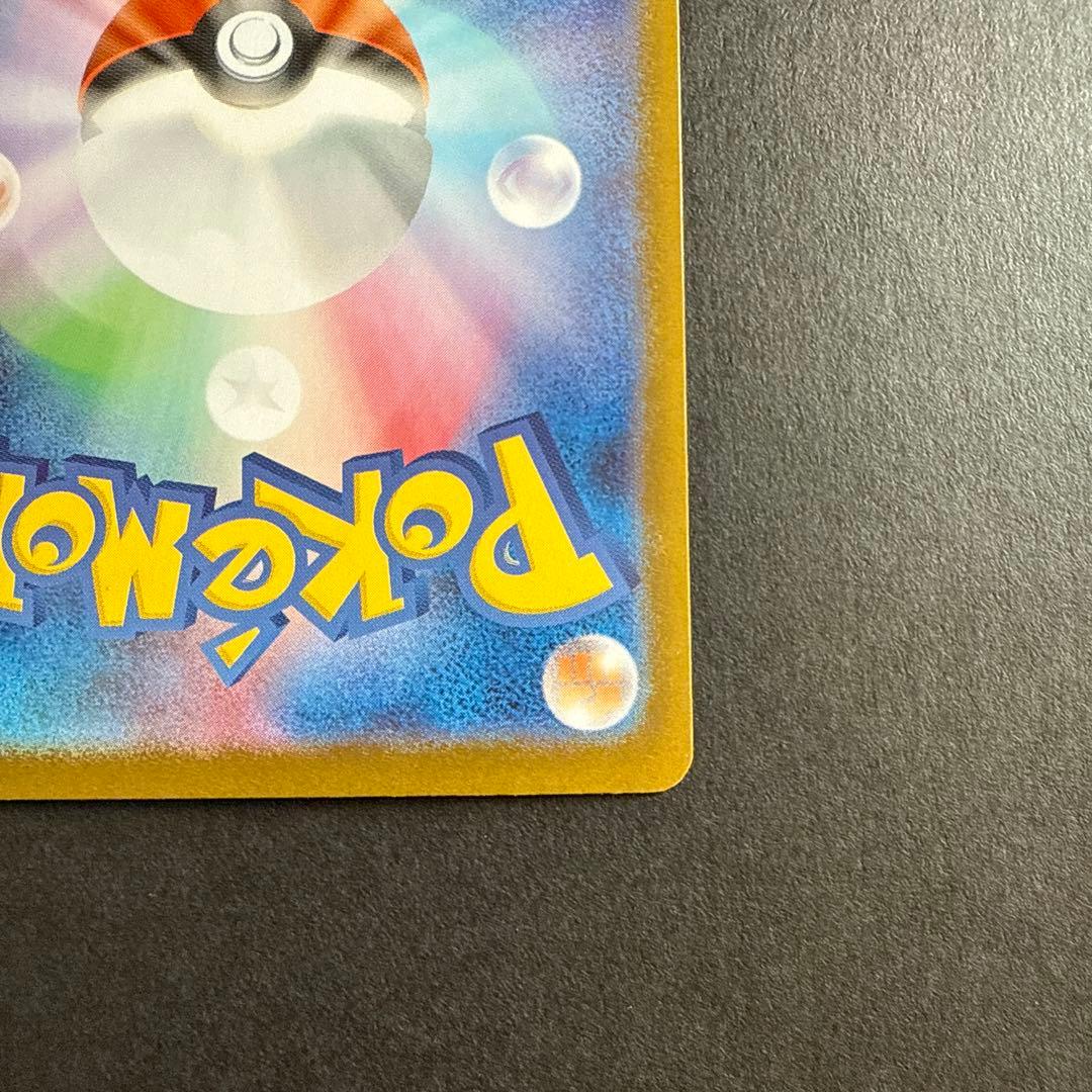 ゆ*り様 ポケモンカード メガオーダイルex SAR 763/742 スタートデ