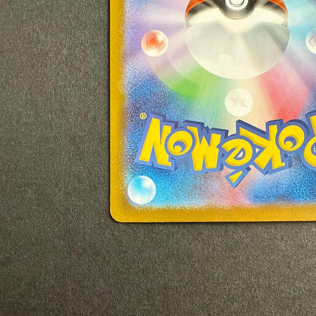 ゆ*り様 ポケモンカード メガオーダイルex SAR 763/742 スタートデ