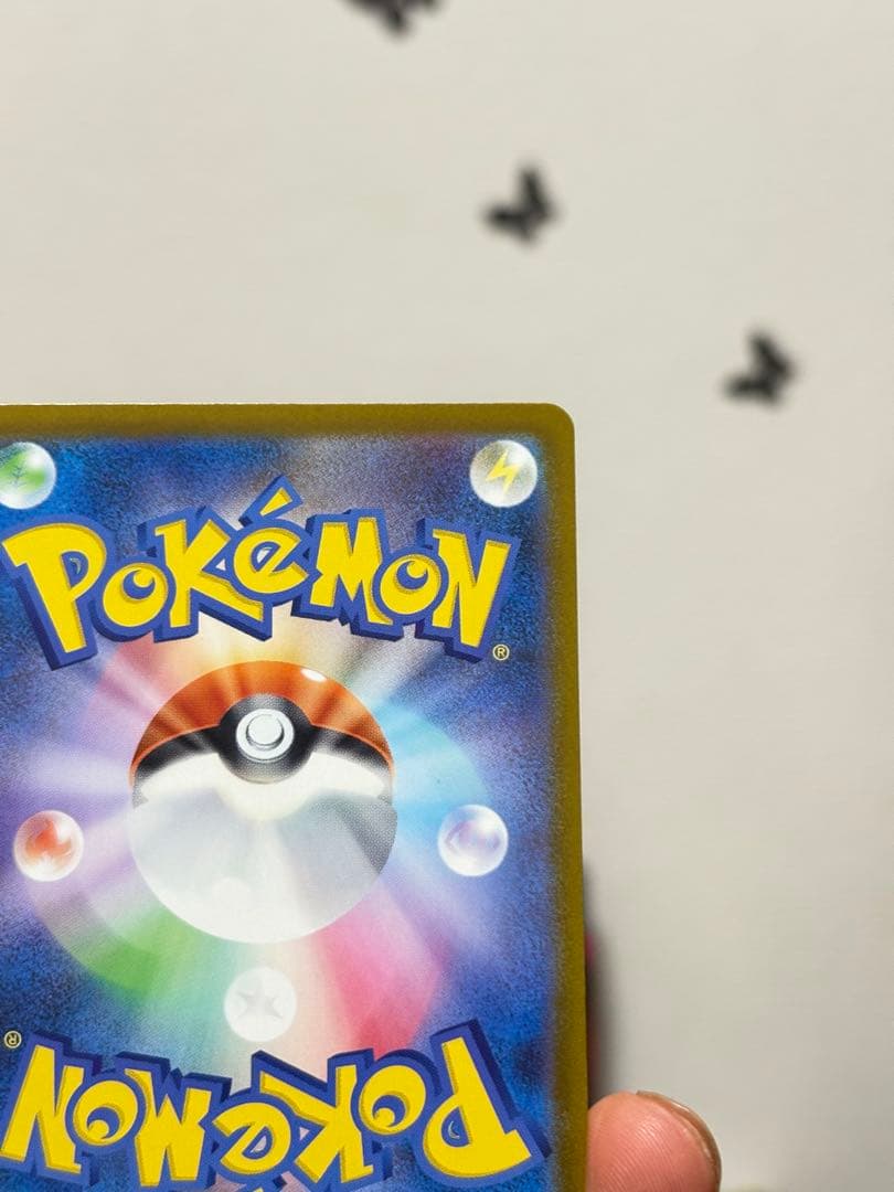 メガカイリューex SAR MA RR 6枚セット