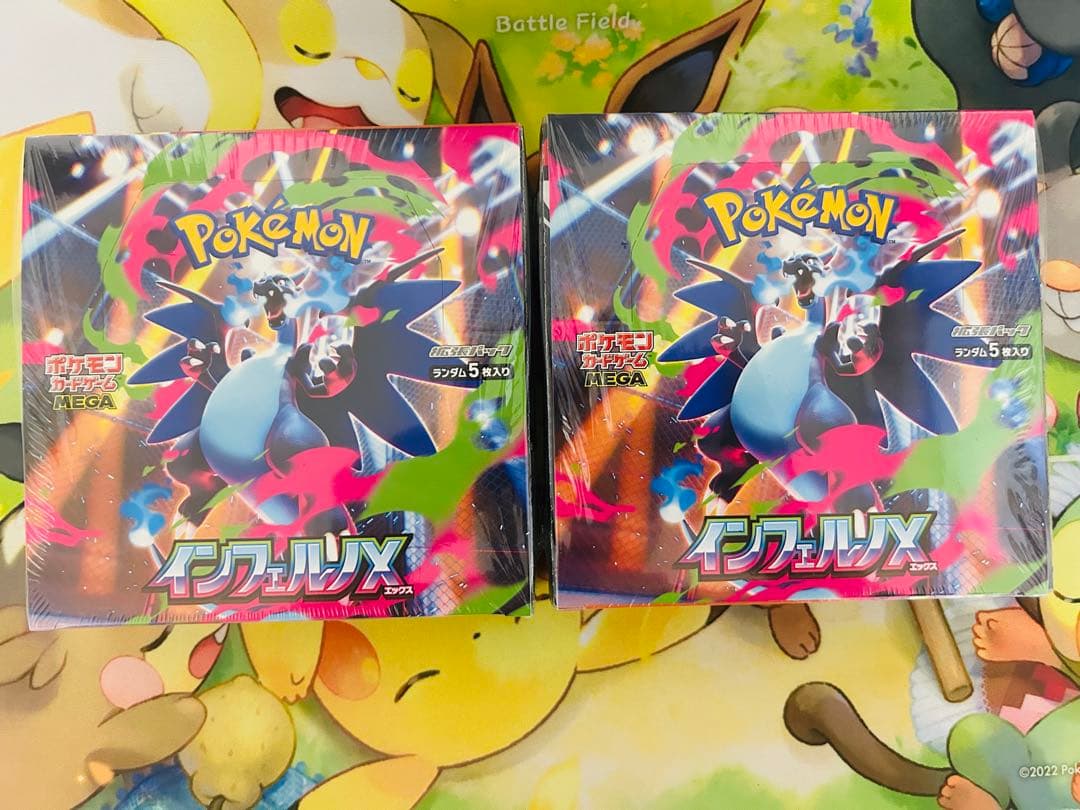 ポケカ インフェルノX 2ボックス