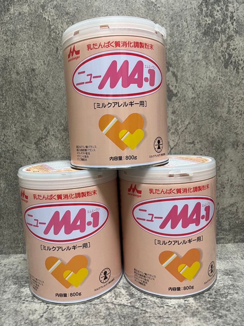 ★24時間以内発送 森永 ニューMA-1 ニューエムエーワン 800g×3缶★
