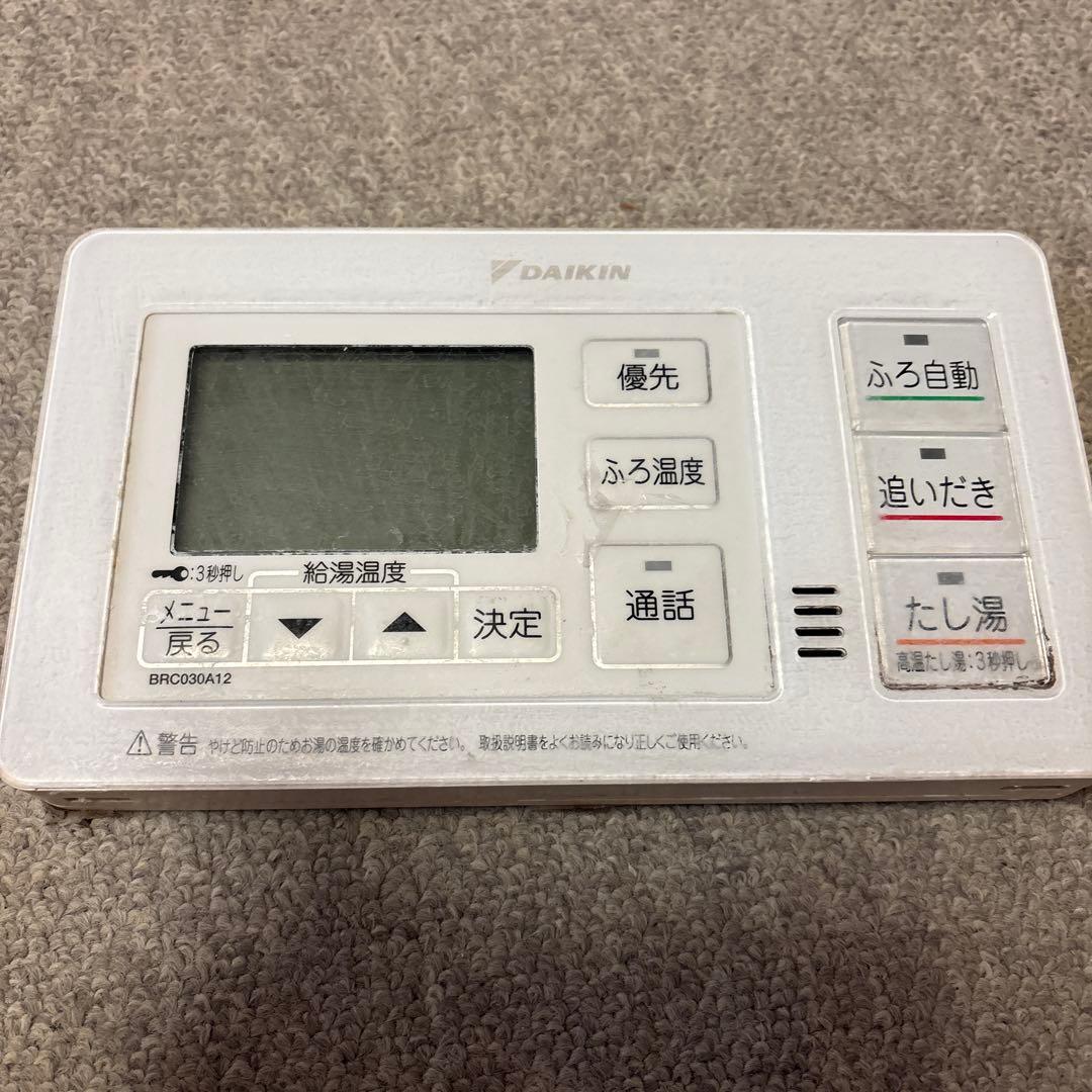 DAIKIN リモコン BRC030A12/BRC030A11
